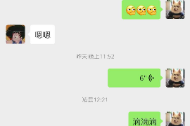 清新商账追讨清欠服务